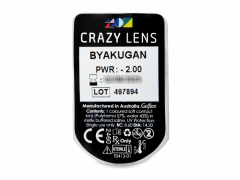 CRAZY LENS - Byakugan - дневни с диоптър (2 лещи)